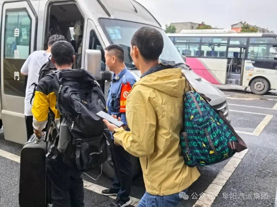 雙節(jié)假期 阜汽集團守護旅客出行平安順暢